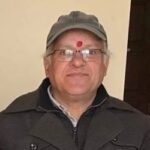 Hari Lamichhane, PhD